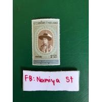 ราคา แสตมป์ครบรอบ 100ปี พระวรวงศ์เธอ กรมหมื่นพิทยาลาภพฤฒิยากร (มือสอง) (360659239)