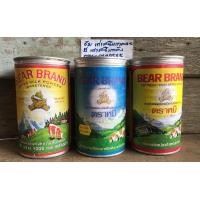 ราคา กระป๋องนมหมี เก่า (มือสอง) (360657999)