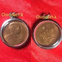 ราคา เหรียญรัชกาลที่ 5 ใส่กรอบสแตนเลส สร้างขึ้นในโอกาสที่ธนาคารไทยพาณิชย์มีอายุครบ 90 ปี พ.ศ.2540 (ราคาพร้อมจัดส่ง) (มือหนึ่ง) (348807739)