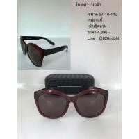 ราคา Bottega Veneta (มือสอง) (360655228)