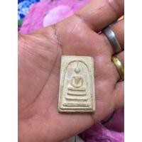 ราคา สมเด็จวัดระฆัง100ปี (มือสอง) (360661991)