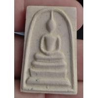 ราคา พระสมเด็จวัดระฆัง108ปี (มือหนึ่ง) (360659745)