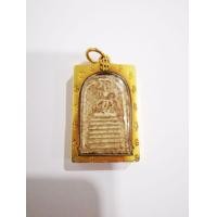 ราคา ปล่อยของส่วนตัว สมเด็จ และ พระปิดตา (มือสอง) (360666555)