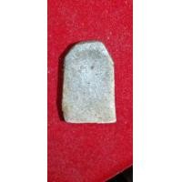 ราคา ซุ้มกอหลวงพ่อกวย เนื้อผงน้ำมัน (มือสอง) (360665059)