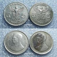 ราคา เหรียญ 5 บาท ครุฑตรง ร.9 พ.ศ.2525 รวม 2 เหรียญ (มือสอง) (360674039)