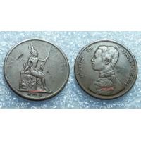 เหรียญ พระสยามเทวาธิราช มือหนึ่ง เช็คราคาล่าสุด ราคาถูก