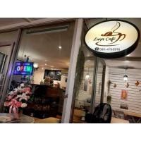 ราคา เซ้งร้านแกแฟ พร้อมอุปกรณ์และวัตถุดิบ (360670573)