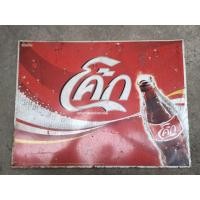 ราคา ป้ายสักกะสีโค้ก ไอช์ที (มือสอง) (360652440)