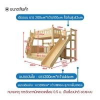 ขายเตียง2ชั้นมือสอง เช็คราคาล่าสุด ราคาถูก ราคาปัจจุบัน