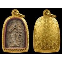 ราคา พระสมเด็จปิลันทน์ พิมพ์ซุ้มประตู สวยแชมป์ ใบประกาศหลายงาน (มือสอง) (360392715)