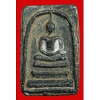 ราคา พระสมเด็จดำอุดกริ่ง วัดระฆังฯ พิมพ์ใหญ่เกศทะลุซุ้ม กรุเก่า เนื้อผงใบลาน ผสมแร่เหล็กน้ำพี้ เหล็กไหล หายาก แม่เหล็กสามารถดูดติด หายาก (AC058) (มือสอง) (129066986)