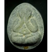 ราคา พระปิดตา เนื้อผงใบลาน หลวงปู่โต๊ะ ฝังตะกรุด 1 ดอก (AA80) (มือสอง) (343129664)