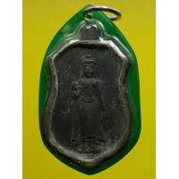 ราคา เหรียญหลวงพ่อธรรมจักร หลวงปู่ศุขปลุกเสก เลี่ยมกรอบเก่า (มือสอง) (337931910)