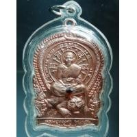 ราคา เหรียญหลวงพ่อทองดำ วัดท่าทอง ปี 2541 เนื้อทองแดงผิวไฟ (มือหนึ่ง) (354813414)