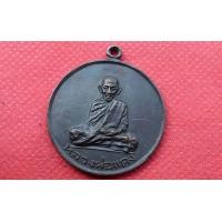 ราคา เหรียญหลวงพ่อแดงวัดแหลมสอ (มือสอง) (360630624)