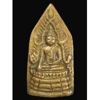 ราคา เหรียญหล่อ พระพุทธชินราช มค.๑ ทรงห้าเหลี่ยม เจ้าคุณศรี สนธิ์ พิมแต่ง ตอกโค้ด (H397) (มือสอง) (340623785)