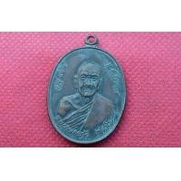 ราคา เหรียญหลวงพ่อแก้วเกสาโร ปี 18 (มือสอง) (360630315)
