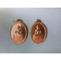 ราคา เหรียญพระพุทธ วัดพระธรรมกาย ปทุมธานี ปี2525 หลังล.พ.วัดปากน้ำ เนื้อกะไหล่ทอง เหรียญละ250บาท (มือหนึ่ง) (129119292)