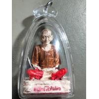 ราคา อาแปะโรงสีปี28 (มือสอง) (359279751)