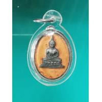 ราคา เหรียญ​พระ​พุทธเนื้อเงินลงยา​ เก่าจัด (มือสอง) (354738270)