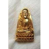 ราคา เหรียญเตารีดหลวงปู่ทวดพิมพ์หน้าลิงปี08 กะใหล่ทองสวย (มือหนึ่ง) (349405855)