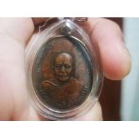 ราคา หลวงพ่อแดงรุ่นแรกเนื้อทองแดงสภาพเดิม (มือสอง) (360647511)