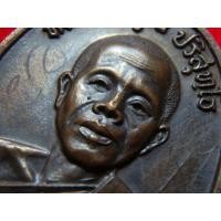 ราคา หลวงพ่อคูณ ปี 17 ลุงให้มา AA111998 (มือสอง) (342051888)