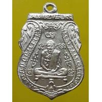 ราคา เหรียญหลวงพ่อกลั่น วัดพระญาติ อยุธยา กะไหล่เงิน (มือสอง) (356206338)