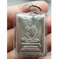 ราคา เหรียญสี่เหลี่ยมหลวงปู่เผือก วัดกิ่งแก้ว (มือสอง) (355521588)