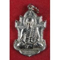 ราคา เหรียญหลวงพ่อนารถ วัดศรีโลหะราษฎร์บำรุง ท่าม่วง กาญจนบุรี กะไหล่เงิน ปี 2526 (มือหนึ่ง) (119788058)