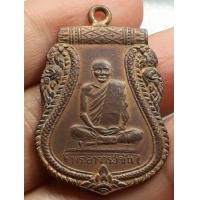 ราคา เหรียญหลวงพ่อขัน วัดนกกระจาบ รหัสF8 (มือสอง) (342271429)