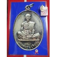 ราคา เหรียญเนื้ออัลปาก้าปี 19 หลวงพ่อคูณวัดบ้านไร่ จังหวัด นครศรีธรรมราชไปประกวดติดรางวัล (มือสอง) (360646199)