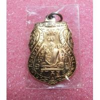 ราคา เหรียญหลวงพ่อกลั่น วัดพระญาติ อยุธยา (มือหนึ่ง) (360645609)