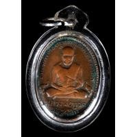 ราคา เหรียญหลวงปู่ทวด รุ่น2 ไข่ปลาใหญ่ พุฒย้อยยาว(นิยม) (มือสอง) (358423447)