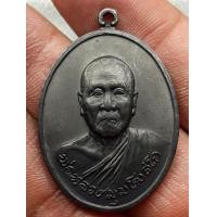 ราคา เหรียญหลวงพ่อมุม วัดนาสัก (มือสอง) (344023481)