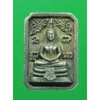 ราคา หลวงพ่อโสธร กรมตำรวจ เนื้อเงิน (มือสอง) (359313822)