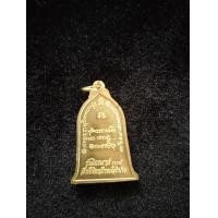 ราคา หลวงพ่อเกษม ปี37 (มือสอง) (360641566)