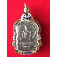 ราคา เหรียญนั่งพาน หลวงปู่บุญหนา (มือสอง) (125083799)