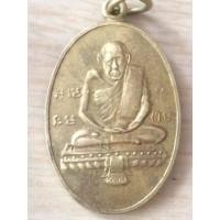 ราคา เหรียญหลวงปู่รอด (รุ่นแรก หายาก) วัดทุ่งศรีเมือง จังหวดอุบลราชธานี เกจิผู้บูรณะองค์พระธาตุพนม (มือหนึ่ง) (349922006)