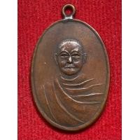 ราคา เหรียญหลวงพ่อเหลือ วัดสาวชะโงก (มือสอง) (360116778)