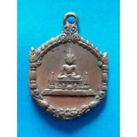 ราคา เหรียญรุ่น1ปี2508 พระมงคลมิ่งเมือง อุบลฯ ล.พ.ชา และพระเกจิสายอีสานร่วมปลุกเสก (มือสอง) (136392376)