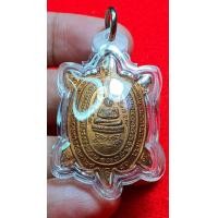 ราคา เต่าหลวงพ่อหลิว วัดไร่แตงทอง พร้อมเลี่ยมขึ้นคอครับ (มือสอง) (360633035)