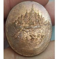 ราคา 8247-เหรียญพระพุทธลีลากาญจนบพิตร ที่ระลึกเสด็จทรงยกฉัตรปลียอดทองคำ พระมหาธาตุเจดีย์ภักดีประกาศ จ.ประจวบคีรีขันธ์ พ.ศ.2523 พร้อมตลับสภาพสวย (มือสอง) (355754432)