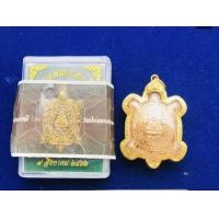 ราคา เต่าหลวงปู่หลิว (มือหนึ่ง) (360631734)