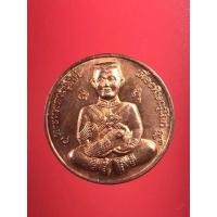 ราคา เหรียญพระนเรศวรอุ้มไก่ หลังพระท่ามะปราง(เงี้ยวทิ้งปืน) วัดท่ามะปราง อ.เมือง จ.พิษณุโลก ปี2549 (มือหนึ่ง) (359808492)