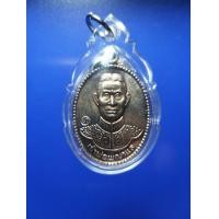 ราคา เหรียญเจ้าพระยาภักดีชุมพล (เจ้าพ่อพญาแล) เนื้อเงิน "ที่ระลึกครบ 4 รอบ โรงเรียนเมืองพญาแลวิทยา" จ.ชัยภูมิ ปี 2547 สวยมาก กล่องเดิมๆ (มือสอง) (360175785)