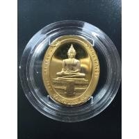 ราคา เหรียญหลวงพ่อวัดไร่ขิง นครปฐม ครบรอบ 151 ปี พุทธาภิเษก 16 ธันวาคม 2545 เนื้อทองแดงนอก ชุบทอง ตอกโค้ด 1221 ในกล่องเดิมจากวัด (มือหนึ่ง) (359808568)