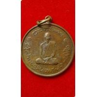 ราคา เหรียญทรงผนวช ร.9 (มือหนึ่ง) (346023785)