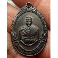 ราคา เหรียญหลวงพ่อพาน วัดโป่งกะสัง (มือสอง) (339661765)