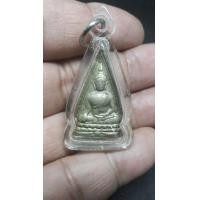 ราคา เหรียญหลวงพ่อโตวัดบางพลีใหญ่ปี2498เนื้ออาปาก้า (มือสอง) (349726876)